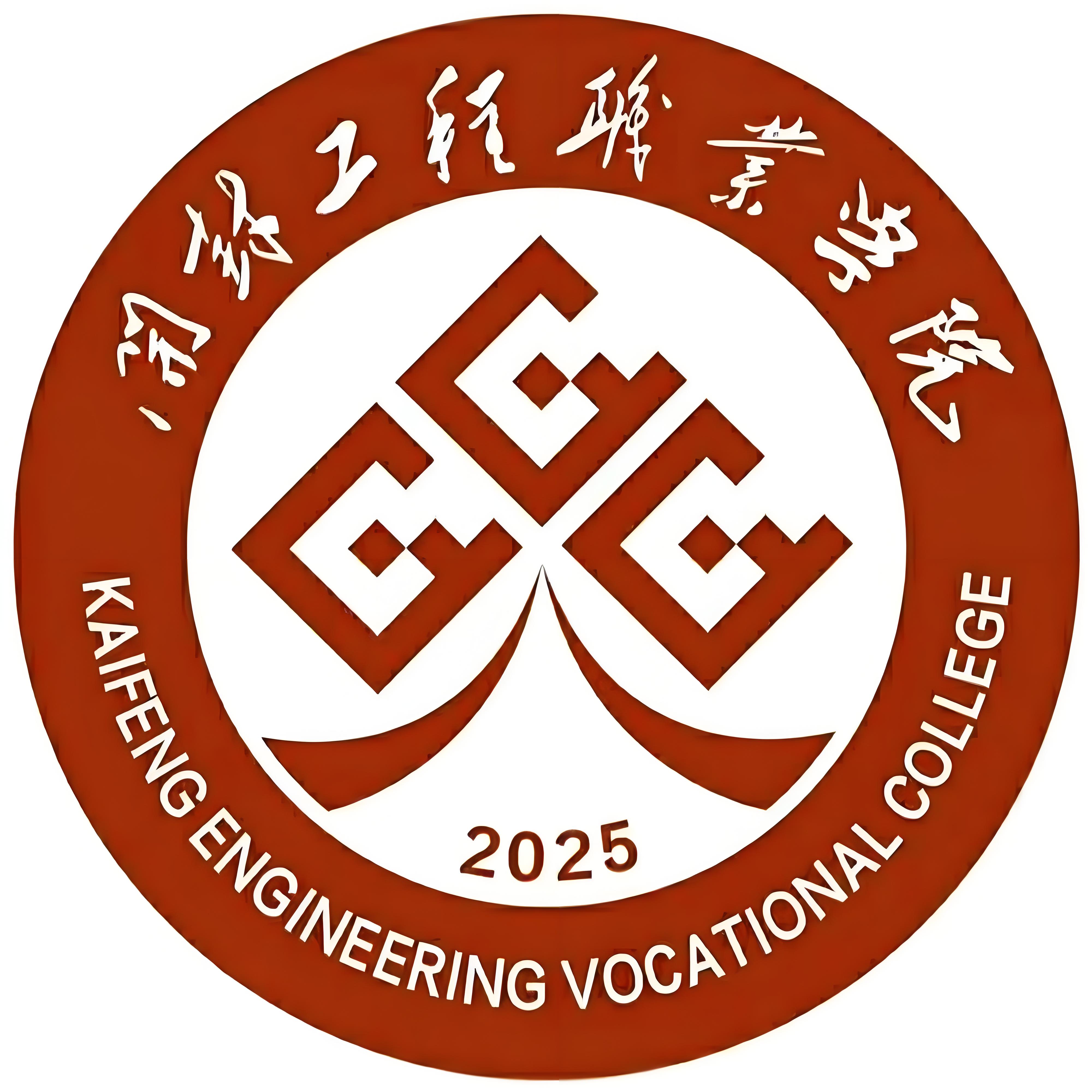 开封工程职业学院LOGO