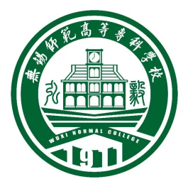 无锡师范高等专科学校LOGO